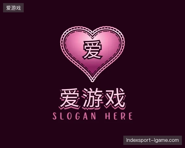 走进爱游戏官方网站