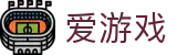 爱游戏 - 官方主页 - 中国体育迷的实时向导